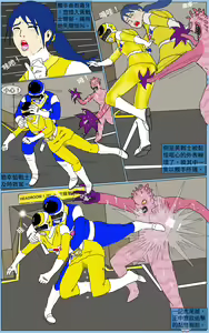 Page 26 of Mission 22 - preview thumbnail