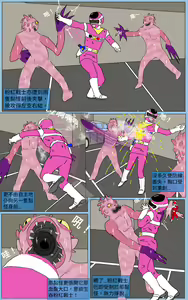 Page 29 of Mission 22 - preview thumbnail