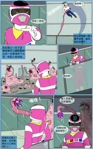 Page 5 of Mission 22 - preview thumbnail