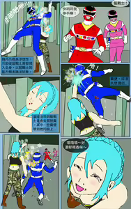 Page 15 of Mission 23 - preview thumbnail