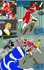Page 18 of Mission 23 - preview thumbnail