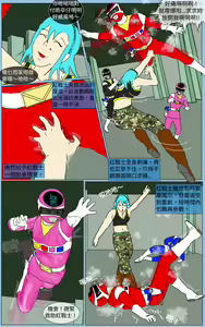Page 19 of Mission 23 - preview thumbnail