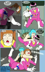Page 34 of Mission 23 - preview thumbnail