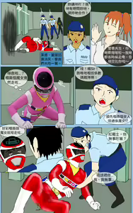 Page 37 of Mission 23 - preview thumbnail