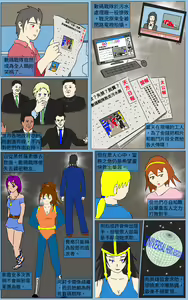 Mission 24 - hentai manga cover image