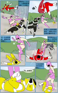 Page 7 of Mission 24 - preview thumbnail