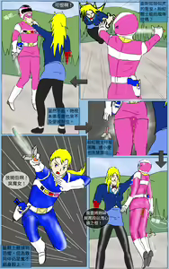 Page 10 of Mission 24 - preview thumbnail