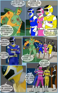 Page 28 of Mission 26 - preview thumbnail