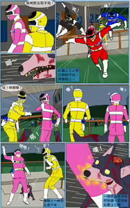 Page 3 of Mission 26 - preview thumbnail