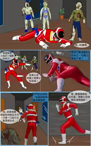 Page 9 of Mission 26 - preview thumbnail