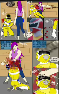 Page 16 of Mission 27 - preview thumbnail