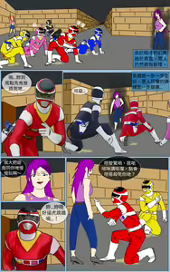 Page 23 of Mission 27 - preview thumbnail