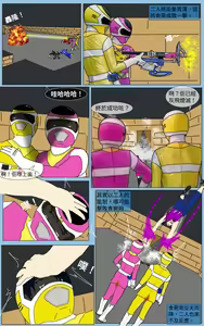 Page 27 of Mission 27 - preview thumbnail