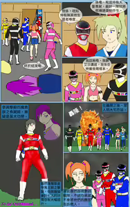Page 33 of Mission 27 - preview thumbnail