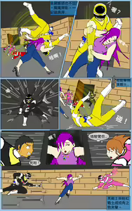 Page 7 of Mission 27 - preview thumbnail