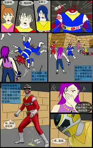 Page 14 of Mission 28 - preview thumbnail