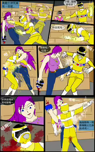 Page 15 of Mission 28 - preview thumbnail