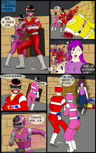 Page 17 of Mission 28 - preview thumbnail
