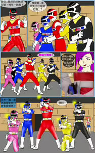 Page 2 of Mission 28 - preview thumbnail