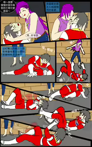Page 21 of Mission 28 - preview thumbnail