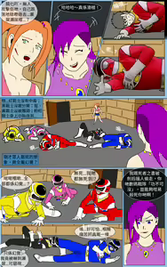 Page 22 of Mission 28 - preview thumbnail