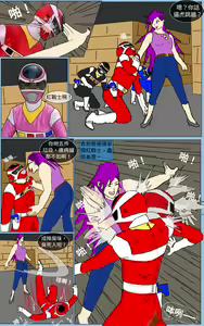Page 24 of Mission 28 - preview thumbnail
