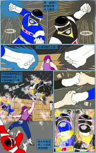 Page 25 of Mission 28 - preview thumbnail