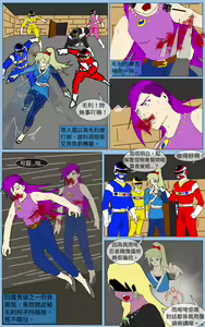 Page 31 of Mission 28 - preview thumbnail
