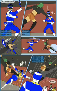 Page 16 of Mission 29 - preview thumbnail