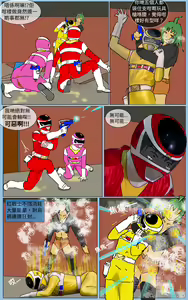 Page 21 of Mission 29 - preview thumbnail