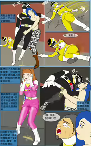 Page 26 of Mission 29 - preview thumbnail