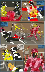Page 14 of Mission 30 - preview thumbnail