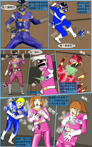 Page 16 of Mission 30 - preview thumbnail