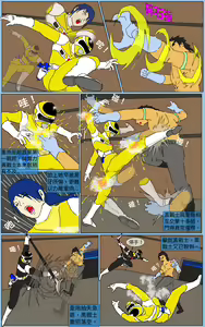 Page 20 of Mission 30 - preview thumbnail