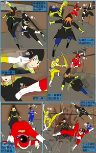 Page 29 of Mission 30 - preview thumbnail