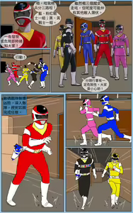 Page 4 of Mission 30 - preview thumbnail
