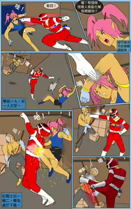 Page 7 of Mission 30 - preview thumbnail