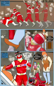 Page 18 of Mission 31 - preview thumbnail