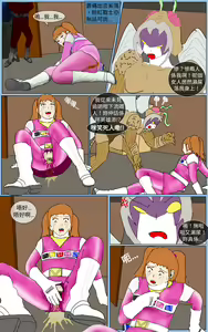 Page 31 of Mission 31 - preview thumbnail