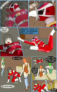 Page 9 of Mission 31 - preview thumbnail