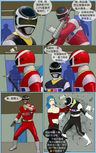 Page 19 of Mission 32 - preview thumbnail