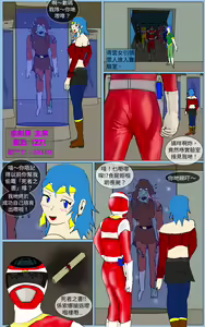 Page 3 of Mission 32 - preview thumbnail