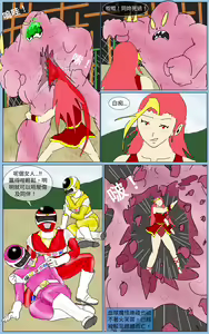 Page 12 of Mission 33 - preview thumbnail