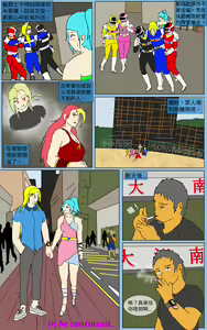Page 35 of Mission 33 - preview thumbnail