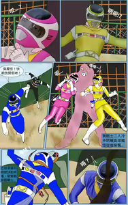 Page 6 of Mission 33 - preview thumbnail