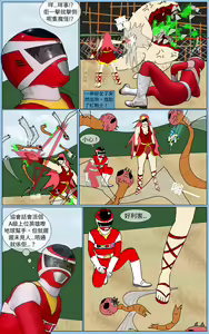 Page 9 of Mission 33 - preview thumbnail