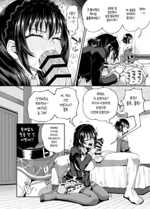 Page 27 of Bakuretsu Musume o Kanojo ni Shitara Yaru Koto nante Kimatteru! 2 | 폭렬녀를 여친으로 만들면 할일이래 봐야 뻔하잖아! 2 - preview thumbnail