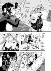 Page 46 of Bakuretsu Musume o Kanojo ni Shitara Yaru Koto nante Kimatteru! 2 | 폭렬녀를 여친으로 만들면 할일이래 봐야 뻔하잖아! 2 - preview thumbnail