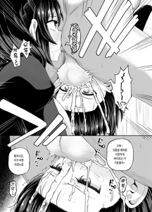 Page 52 of Bakuretsu Musume o Kanojo ni Shitara Yaru Koto nante Kimatteru! 2 | 폭렬녀를 여친으로 만들면 할일이래 봐야 뻔하잖아! 2 - preview thumbnail