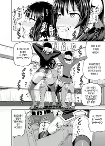Page 53 of Bakuretsu Musume o Kanojo ni Shitara Yaru Koto nante Kimatteru! 2 | 폭렬녀를 여친으로 만들면 할일이래 봐야 뻔하잖아! 2 - preview thumbnail